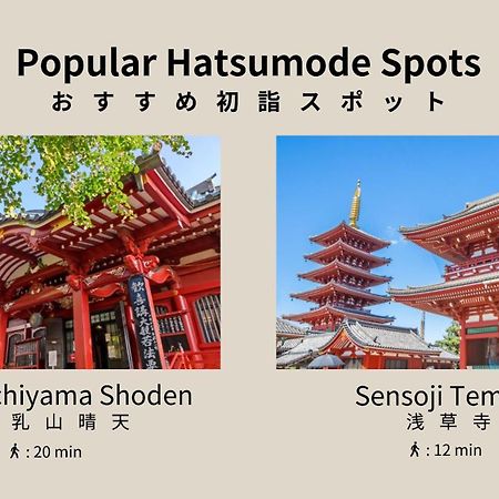 Playsis Asakusa Tokio Exterior foto